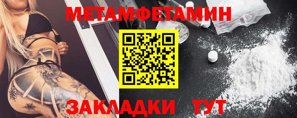 АМФ  Amphetamine Розовый  Вход с VPN  MEGA ссылки  АМФЕТАМИН  Клин 