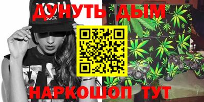мефедрон Конаково
