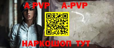 мефедрон Конаково