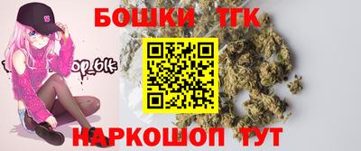 мефедрон Конаково
