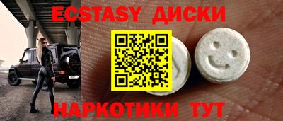 мефедрон Конаково