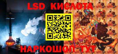 мефедрон Конаково