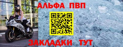 мефедрон Конаково