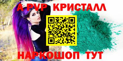 МДМА Коммунар