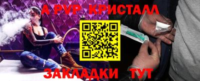 мефедрон Конаково