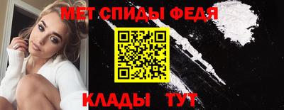 мефедрон Конаково