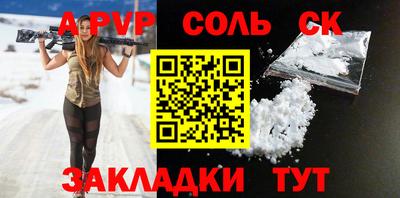 мефедрон Конаково