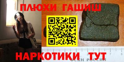 мефедрон Конаково