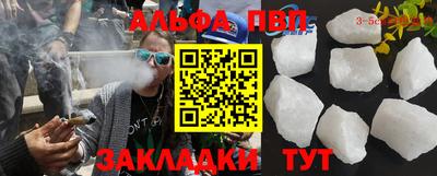 мефедрон Конаково