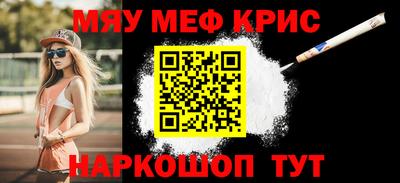 МДМА Коммунар