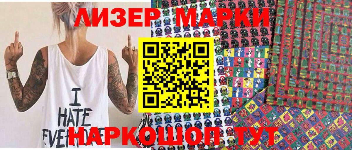 дарнет шоп  Вход с VPN  Клин  Марки 25I-NBOMe 1500мкг  Марки 25I-NBOMe 1500мкг  Марки NBOMe 