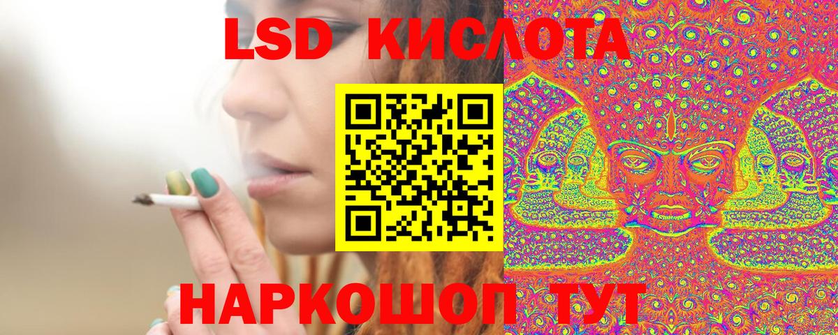 Меф мяу мяу Клин