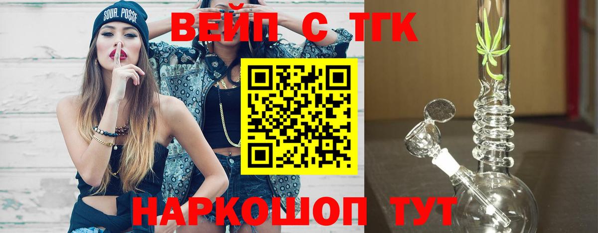 Клин  Амфетамин   Гашиш  Вейп ТГК  Меф МЯУ МЯУ кристаллы  Где купить наркотики?  Вход с VPN  Alpha-PVP СОЛЬ   МАРИХУАНА  COCAIN  Экстази 