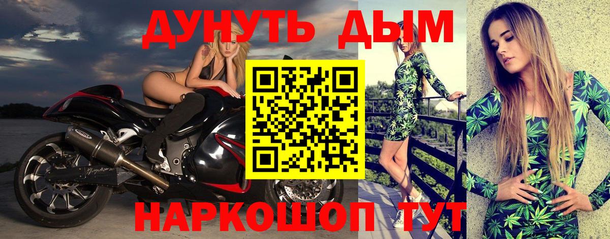 МАРИХУАНА Amnesia  Бошки марихуана Bruce Banner  Клин  Вход с VPN 